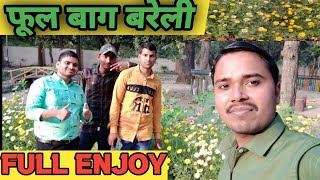 Phool baag bareilly | bareilly phool bagh | phool bagh bareilly cantt | fool bagh bareilly