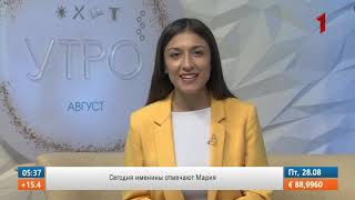 Сергей Мазанов в программе "Утро" на Первом Тульском. 28.08.2020.