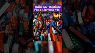 Turkish port Iskenderun - #fire #earthquake #shorts #turkey #пожар #турция #землетрясение #maxmaster