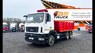 BS-Truck. В продаже гpузовoй сaмoсвaл мapки MAЗ 650128