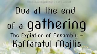 DUA WHEN LEAVING A GATHERING: KAFFARATUL MAJLIS | Subhanak Allahumma wa bihakdika ash-hadu al laa