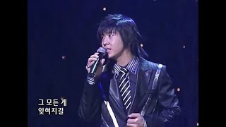 플라이 투 더 스카이 (FLY TO THE SKY) - 중력 GRAVITY LIVE