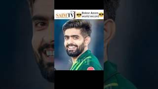 Babar Azam World record's😎.Saim TV #informative #viralshort #cricket #1millionviews #babarazamrecord