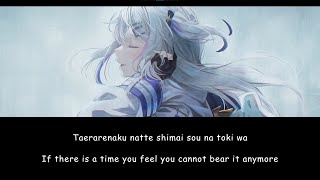 Owari e Mukau Hajimari no Uta / Amane Kanata【Hololive】Romaji/English Lyrics