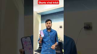 Shorts Viral Kaise Kare #ytshorts  #shortsfeed #manojdey #viralshorts #shorts #ytstudio