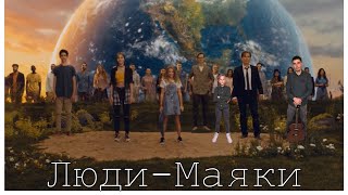 IOWA - Маяки Cover