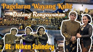 LIVE - PAGELARAN WAYANG KULIT DALANG 2000an || BULUSARI TAROKAN KEDIRI