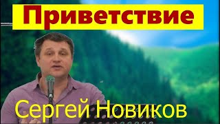 Наше поклонение Господу это вся наша жизнь