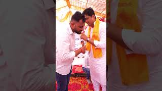 भाईसाब ड्रा विकाश चौधरी MLA किशनगढ़ #virel #tejaji #tejajisong #shorts #virelvideo