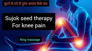 Sujok Seed Therapy For Knee Pain /Knee Pain Acupressure Massage