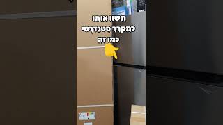 אשדוד בית שמש 🌞 ורמלה