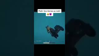 Pubg mobile Pin 677🪫 #subscribe