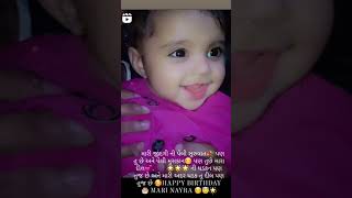 #happy #birthday #dil #love #khushi #song #mrimranindianvlogs #viral #subscribe #mrimranindianvlogs