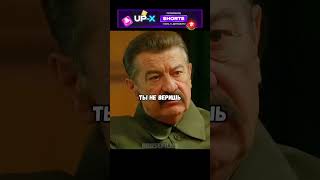 Сын Сталина проситься уехать на фронт🤯 Сериал: Сын отца народов. #врек #хочуврек #хочувтренды