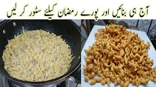 Best Basan Phulkiyan Recipe | Homemade Besan Ki Phulkiyan Recipe | Ramzan Special Phulkiyan Recipe