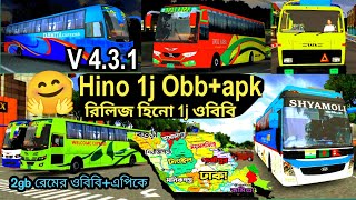 All New Traffic Obb+Apk V4.3.1 | Speed Traffic Obb | 200+ speed | bussid 4.3.1 | New Obb release!