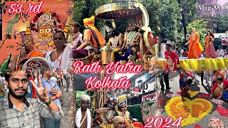 53rd Kolkata Rath Yatra 2024 | Ulta RathYatra