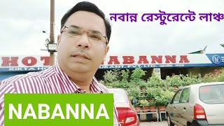 hotel nabanna singur 2022 | nabanna abhijan I nabanna restaurant menu | nabanna address & phone no.I