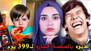 يوتيوبر سايكو صنع من منزله بيت تجارب على شقيقه لمدة 399 يوم !!