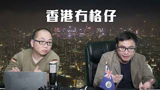 【黎智英案2C】黎智英否認主導勇武派！鄒家成、黃碧雲、楊雪盈、余慧明上訴！28/11/2024