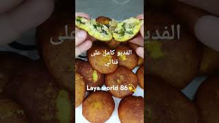 بتيتا چاب #اكسبلور #طبخ #food #وصفات #كبة_مقلية