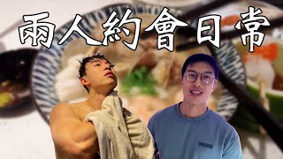 約會日常vlog！點爆Patrick最愛連鎖日料店😍台北新攝影棚開箱！拍攝、錄音都在這裡完成 #patrickfit