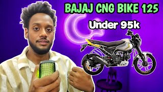 Bajaj Freedom 125 CNG Motorcycle | World first CNG Bike