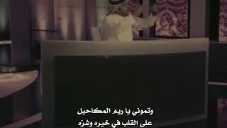 ياسر التويجري - أحبك