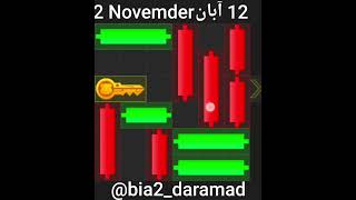 کلید همستر 12 آبان بصورت آرام مینی گیم همستر Mini game hamster 2 November آسان‌ترین روش حل مینی گیم