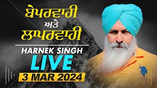 🔥HARNEK SINGH LIVE FROM UPGRADE TV STUDIO🔥 3 Mar 2024