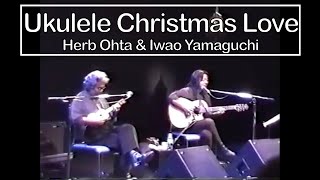 [LIVE] Ukulele Christmas Love / Herb Ohta & Iwao Yamaguchi