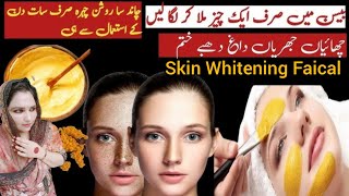 Tomato Turmeric and Besan Face Pack For Skin Whitening ||#viral #trending #viralvideo#shorts#beauty