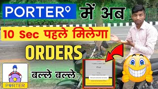 Porter में अब 10 सेकेंड पहले मिलेगा Order 😎 Porter 2W Premium Benefits // Porter Kit Advantage