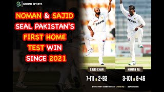 NOMAN & SAJID SEAL PAKISTAN'S FIRST HOME TEST WIN SINCE 2021 | Goonj Sports