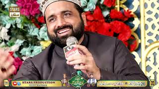 Sab Naama tu Sohna Naam - Qari Shahid Mehmood Qadri