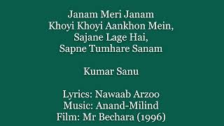 (1996) (Mr. Bechara) (Sanu) Janam Meri Janam (Nawaab Arzoo) (Anand-Milind)