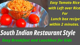 Easy Tamato Rice for lunch box recipe || lunch box recipe || left over rice lunch box recipe