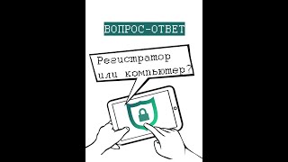 4 причины почему для системы видеонаблюдения видеорегистратор  будет лучше компьютера