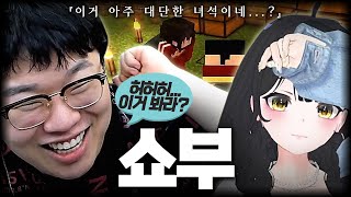 역으로 협박하는 아주 독한련을 만났습니다..