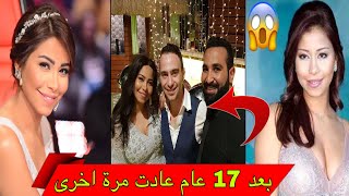 لماذا عادت  شيرين عبد الوهاب 😱 وماهو السبب ‼️ وماعلاقة حسام حبيب .. والمخرج امير طعيمه ...