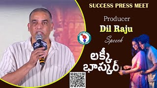 Dil Raju Speech @ Lucky Baskhar Success Press Meet | Dulquer Salmaan @SarkarNewsTelugu