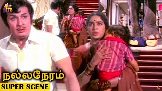 K.R.Vijaya Arguing With M.G.R and Having a Bad Thought On Ramu Elephant - Nalla Neram | IFB