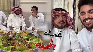 تجمع الاخوان في بيت الوالد علي غداء الجمعه