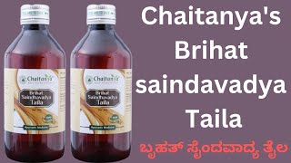 Chaitanya's Brihat saindavadya Taila