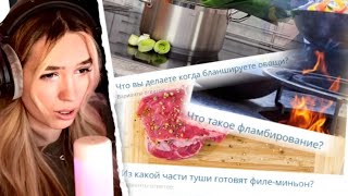 АЛИНА ВИ ПРОХОДИТ ТЕСТ НА ШЕФ ПОВАРА