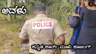 AVALU Kannada Short Movie Shooting Time | BELMAN