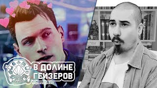 Кинцо в видеоиграх это нормально? #14