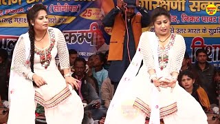 Teri Aakhiya Ka Yo Kajal | Depika Dogra Dance | New Stage Dance | Shine Music