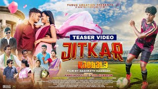 JITKAR Teaser | Upcoming Santali feature film | Rakesh Hansda & Tina Hembrom | Dasrath Hansdah