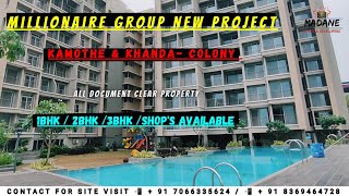 1BHK | 2BHK | 3BHK | SHOP'S | 25+ AMENITIES IN BUILDING | KAMOTHE & KHANDA-COLONY | NAVI MUMABI |